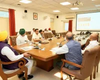 मुख्यमंत्री भगवंत सिंह मान ने शहरी और ग्रामीण स्थानीय निकायों के लिए मजबूत वित्तीय ढांचे की वकालत की; नवगठित सातवें पंजाब वित्त आयोग के साथ की बैठक