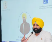 पंजाब को तकनीकी शिक्षा में नंबर-1 राज्य बनाने के लिए क्षेत्रीय उद्योग-अकादमिक सम्मेलन आयोजित