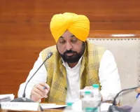  मुख्यमंत्री भगवंत सिंह मान के नेतृत्व में पंजाब कैबिनेट द्वारा खरीफ सीजन 2026-27 के लिए धान की खरीद से संबंधित तीन महत्वपूर्ण नीतियों को मंजूरी