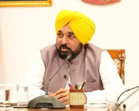 मुख्यमंत्री भगवंत सिंह मान ने फसली अवशेषों के स्थायी प्रबंधन को बढ़ावा देने के लिए सी.आई.आई. के साथ मिलकर काम करने की वकालत की