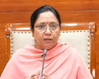 डॉ. बलजीत कौर द्वारा शैक्षणिक सत्र 2025-26 के लिए अनुसूचित जाति के विद्यार्थियों हेतु पोस्ट-मैट्रिक छात्रवृत्ति योजना के लंबित मामलों के लिए 17 सितंबर तक अंतिम अवसर देने की घोषणा