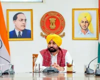 श्री अकाल तख्त साहिब हमारे सभी के लिए सर्वोच्च हैं; श्री गुरु ग्रंथ साहिब जी की पवित्रता की रक्षा के लिए सख्त से सख्त कानून सुनिश्चित किया जाएगा: मुख्यमंत्री भगवंत सिंह मान