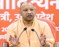 युवाओं के लिए अवसर पैदा करना नए उत्तर प्रदेश को आगे बढ़ा रहा है: सीएम योगी