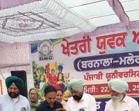 देश भगत कॉलेज बरड़वाल में पंजाबी यूनिवर्सिटी के क्षेत्रीय युवक एवं लोक मेले का शानदार आगाज़