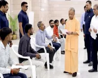 सीएम योगी का 'जनता दर्शन': अवैध कब्जे पर सख्त कार्रवाई के निर्देश, मासूम संग दिखा आत्मीय अंदाज