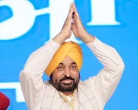 मुख्यमंत्री भगवंत सिंह मान ने पंजाब की महिलाओं के खातों में एक बार फिर डाली सम्मान राशि