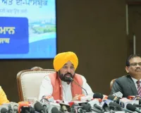 पंजाब निवेशकों के लिए बनेगा प्राथमिकता वाला स्थान, सभी मंजूरियां सिंगल विंडो के माध्यम से: मुख्यमंत्री भगवंत सिंह मान