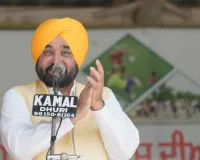 हम अंतरराष्ट्रीय स्तर के खिलाड़ी तैयार करने के लिए संगरूर को स्केटिंग हब के रूप में विकसित कर रहे हैं: मुख्यमंत्री भगवंत सिंह मान