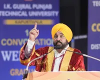 भाजपा यह स्पष्ट करे कि उसके शासन के दौरान गुजरात के बंदरगाहों के रास्ते नशे की सप्लाई कैसे जारी रही: मुख्यमंत्री भगवंत सिंह मान