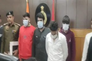 फेसबुक  पर महिला ने पहले दोस्त बनाया फिर करवा दिया किडनैप, पुलिस ने 4 आरोपियों को धर-दबोचा