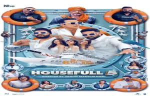 Housefull 5 का मोस्ट अवेटेड ट्रेलर रिलीज, कॉमेडी के साथ दिख रहा मर्डर मिस्ट्री का तड़का …