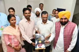 पंजाब की ऐतिहासिक पहल, अरविंद केजरीवाल और भगवंत सिंह मान की ओर से लोगों की परेशानी खत्म करने के लिए देश की पहली संपत्ति रजिस्ट्रेशन प्रणाली की शुरुआत