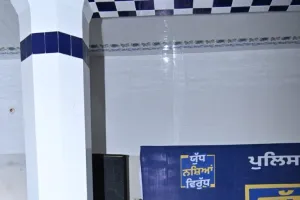 शा पीड़ितों के उपचार के लिए पुलिस व जिला प्रशासन ने ‘प्रोजेक्ट आस’ की शुरूआत की