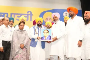 पंजाब सरकार का लोगों को बड़ा तोहफा! 4727 परिवारों का कर्ज माफ
