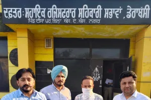 भ्रष्टाचार विरुद्ध मुहिम: विजीलैंस ब्यूरो ने 10000 रुपए रिश्वत लेता सहकारी विभाग का सुपरडैंट किया काबू