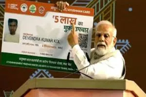 देश में आयुष्मान भारत योजना के तहत बने 41 करोड़ से ज्यादा आयुष्मान कार्ड