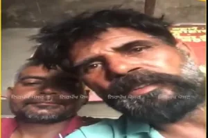 दो Brother's ने एक साथ सल्फास खाकर की आत्महत्या, मरने से पहले मोबाइल पर बनाया वीडियो