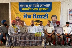 लोक मिलनी' कार्यक्रमों के माध्यम से सरकार और जनता के बीच सीधा संवाद हो रहा है मजबूत: दलवीर सिंह ढिल्लों