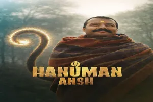 'हनुमान अंश' का कलेक्शन 200 करोड़ पार: 33वें दिन सबसे ज्यादा कमाई करने वाली बॉलीवुड फिल्म बनी