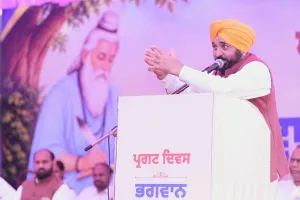 “हम समानता, सम्मान और न्याय पर आधारित पंजाब के निर्माण के लिए भगवान वाल्मीकि जी द्वारा दिखाए गए मार्ग पर चल रहे हैं: मुख्यमंत्री भगवंत सिंह मान