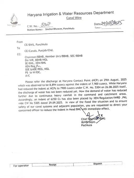 WhatsApp Image 2025-08-30 at 1.24.09 PM