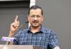 मान सरकार के ईमानदार शासन के चलते पंजाब के राजस्व में रिकॉर्ड वृद्धि- केजरीवाल