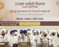नौवें पातशाह जी का 350वां शहीदी दिवस: चरण-स्पर्श प्राप्त गुरुद्वारों में कीर्तन दरबार और धार्मिक समागम संगत को अध्यात्मिक रंग में रंग रहे