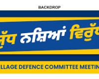 ‘युद्ध नशों विरुद्ध’ के 271वें दिन पंजाब पुलिस ने 1 किलो हेरोइन तथा 11.24 लाख रुपये की ड्रग मनी सहित 93 नशा तस्करों को किया काबू