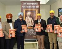 पंजाब राज्य सूचना आयोग ने श्री गुरु तेग़ बहादुर साहिब जी के 350वें शहीदी दिवस को समर्पित समागम करवाया