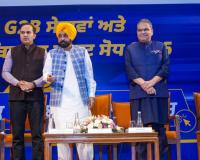 कारोबार में आसानी: पंजाब सरकार द्वारा पंजाब इनवेस्ट पोर्टल पर पंजाब राइट टू बिज़नेस एक्ट के दूसरे चरण की शुरुआत: संजीव अरोड़ा