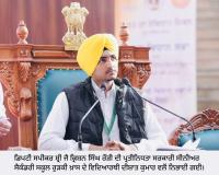 संविधान दिवस के अवसर पर श्री आनंदपुर साहिब में पंजाब के सरकारी स्कूलों के विद्यार्थियों का मॉक विधान सभा सत्र आयोजित