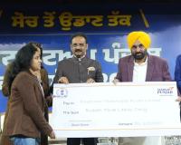पंजाब के मुख्यमंत्री भगवंत सिंह मान द्वारा राज्य के पहले स्टार्टअप कॉन्क्लेव का उद्घाटन; नवाचार और कड़ी मेहनत को स्टार्टअप की सफलता की रीढ़ बताया