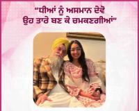 स्पीकर द्वारा राष्ट्रीय बालिका दिवस के अवसर पर सभी बेटियों को हार्दिक शुभकामनाएं