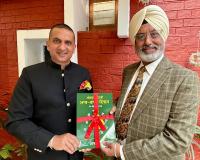 अंतरराष्ट्रीय मातृभाषा दिवस की पूर्व संध्या के अवसर पर