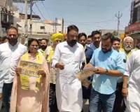 दल-बदलू सांसदों के खिलाफ सुनाम में फूटा गुस्सा, टीम अमन अरोड़ा द्वारा रोष प्रदर्शन