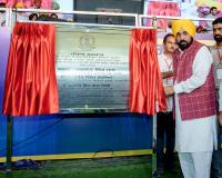 होशियारपुर के कंडी क्षेत्र में 70 साल बाद बनेंगी शानदार सड़कें, सीएम भगवंत मान ने 150 करोड़ के विकास कार्यों का किया उद्घाटन