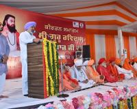 भगवंत सिंह मान सरकार द्वारा श्री गुरु रविदास जी के 650वें प्रकाश पर्व को समर्पित रूपनगर में पहला विशाल आध्यात्मिक कीर्तन दरबार सजाया गया