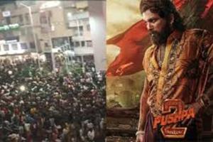 ‘पुष्पा 2’ के प्रीमियर में अल्लू अर्जुन को देखने के लिए बेकाबू हुई भीड़, एक महिला समेत दो की मौत