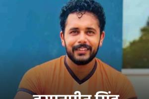 इंडियन हॉकी टीम के कप्तान हरमनप्रीत को खेल रत्न: पेरिस ओलिंपिक 2024 में भारत को ब्रॉन्ज दिलाया