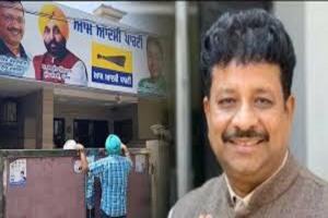 आम आदमी पार्टी के जालंधर सेंट्रल से विधायक रमन अरोड़ा के घर विजिलेंस की रेड जारी