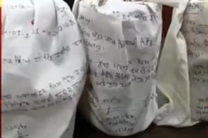 सबसे बड़ी ड्रग खेप, वॉशिंग मशीन में छिपाई गई थी 400 करोड़ रुपये की 85 किलो हेरोइन