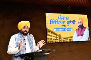 पंजाब में शिक्षा क्रांति:आप के नेतृत्व में सरकारी स्कूलों के रिकॉर्ड परिणाम:शानदार नतीजे -मुख्यमंत्री मान