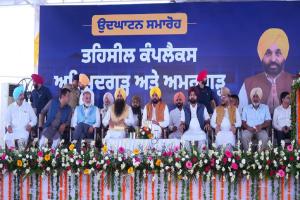 मलेरकोटला पहुंचे CM मान ने किया तहसील कॉम्प्लेक्स का उद्घाटन