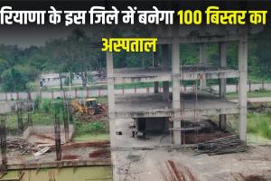 अम्बाला छावनी सिविल अस्पताल में 100 बिस्तर के भवन का निर्माण कार्य शुरू: अनिल विज