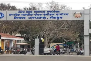 पंजाब में नशा मुक्ति केंद्र से 8 लोग भागे:नर्स और पुलिसकर्मी पर हमला कर घायल किए | 